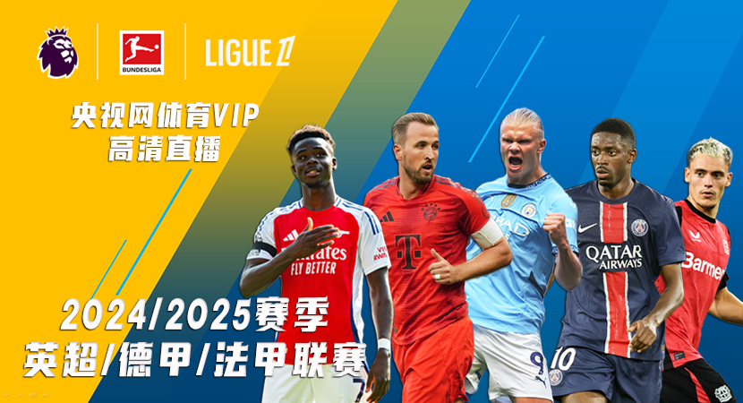 出无疑为球 出无疑为球